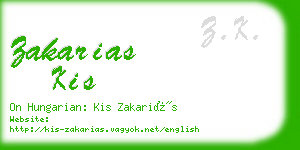 zakarias kis business card